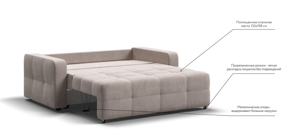 Диван Dandy Compact велюр Monolit латте