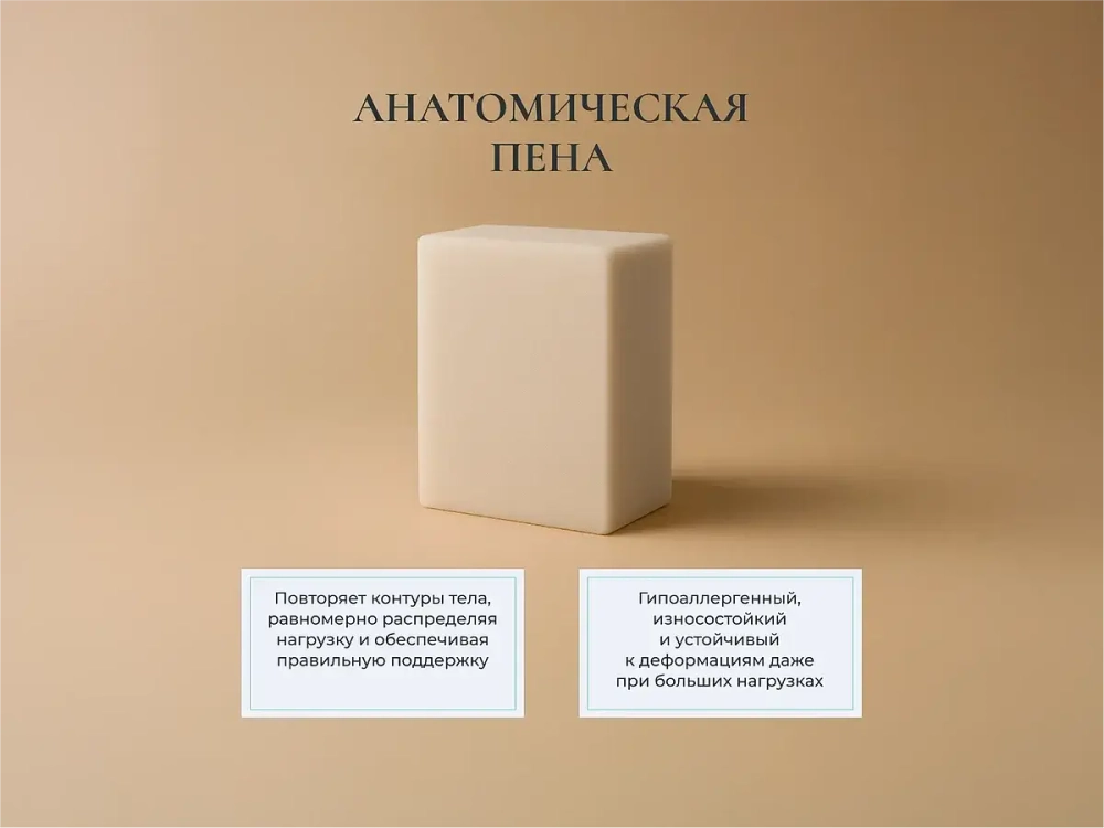 Матрас Materlux Pisa