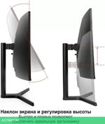 Монитор ExeGate Combat EC3400TA EX297580RUS