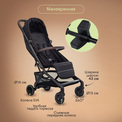 Прогулочная коляска Kidzi Kimi + сумка Black