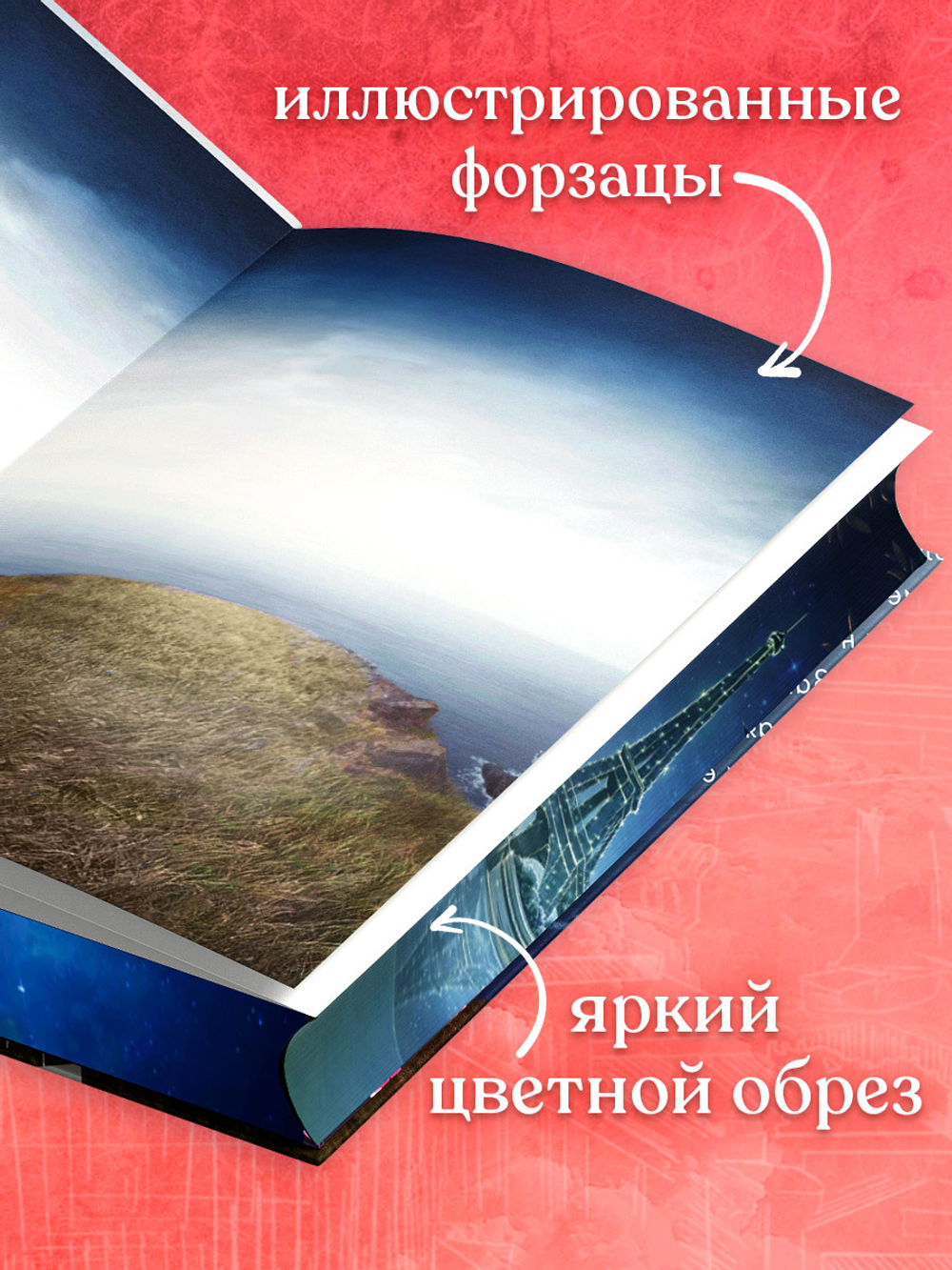 Непрожитая жизнь