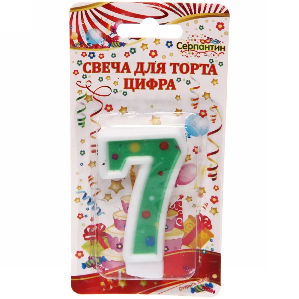 Свеча для торта Цифра Пузырик «7» 6,7см