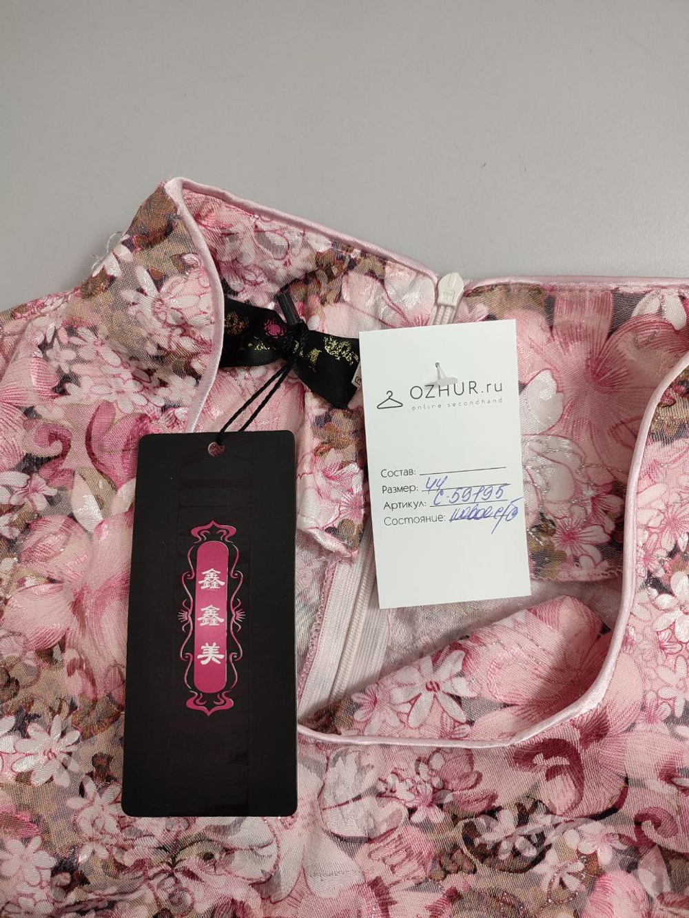 Платье красивое 44 размер, новое