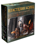 Властелин колец: Странствия в Средиземье. Темные Тропы