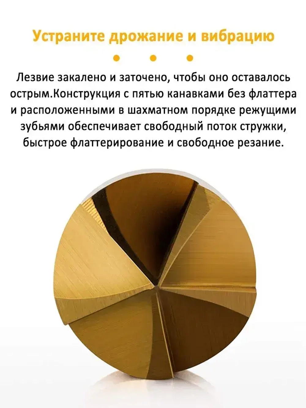 YICITY Набор ступенчатых сверл (4-12мм, 3-12мм, 4-20мм) 3 шт + 6 шт Набор зенкеров по металлу и дереву 6, 8, 9, 12, 16 и 19мм + Кернер автоматический