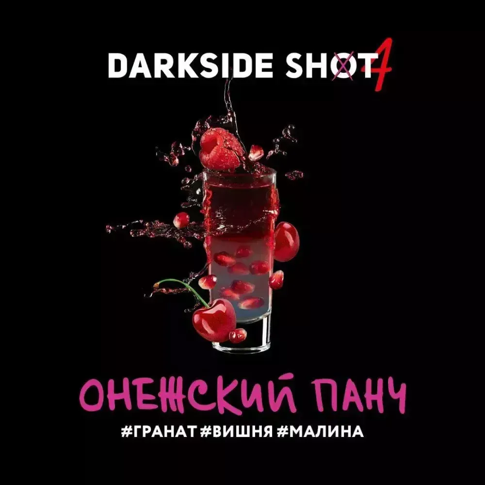 DARKSIDE SHOT - Onega Punch (120g)