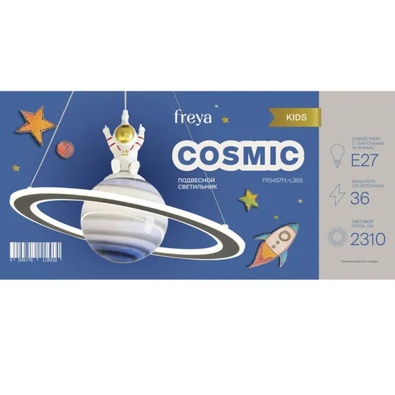 Подвесной светильник FR5457PL-L36B Космический / Cosmic 15 Вт LED Freya fr5457pl-l36b