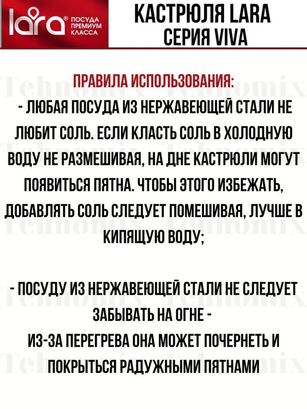 Кастрюля LARA AURORA 02-402 3,8л, 20 см