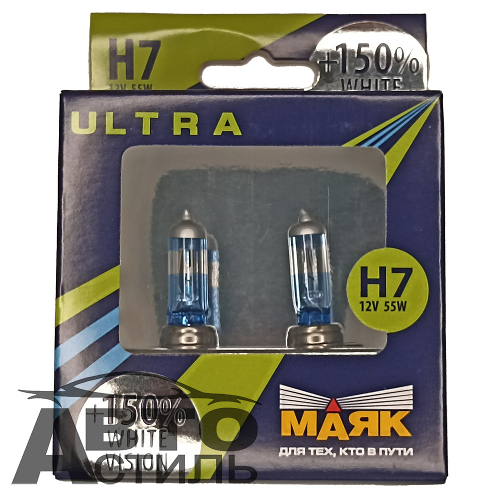 Автолампа H7 12V 55W Маяк    +150% White Vision 82720WV+150 (к-т)