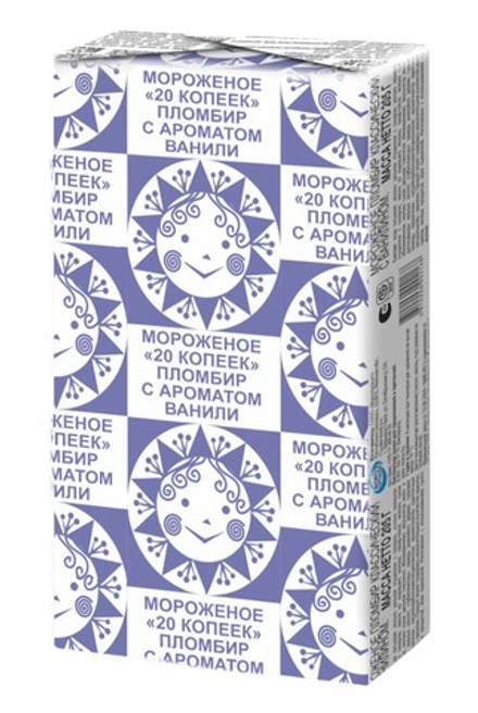Мороженое "20 Копеек" Пломбир ванильный 205г. Морозпродукт