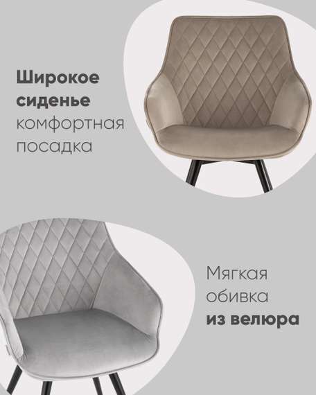 Стул вращающийся Сеул велюр светло-серый