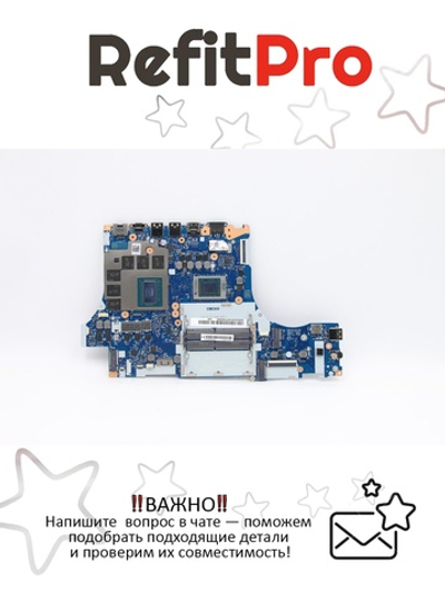 Материнская плата для ноутбука Lenovo Legion 5-15ARH05H R7-4800H GTX1660TI 6G NOK (5B20Z23014), оригинал