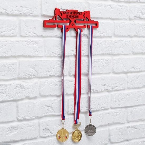Медальница с фоторамкой "Хоккей"