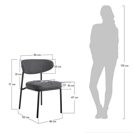 Стул Lucas 2 серый шенилл с чёрными ножками