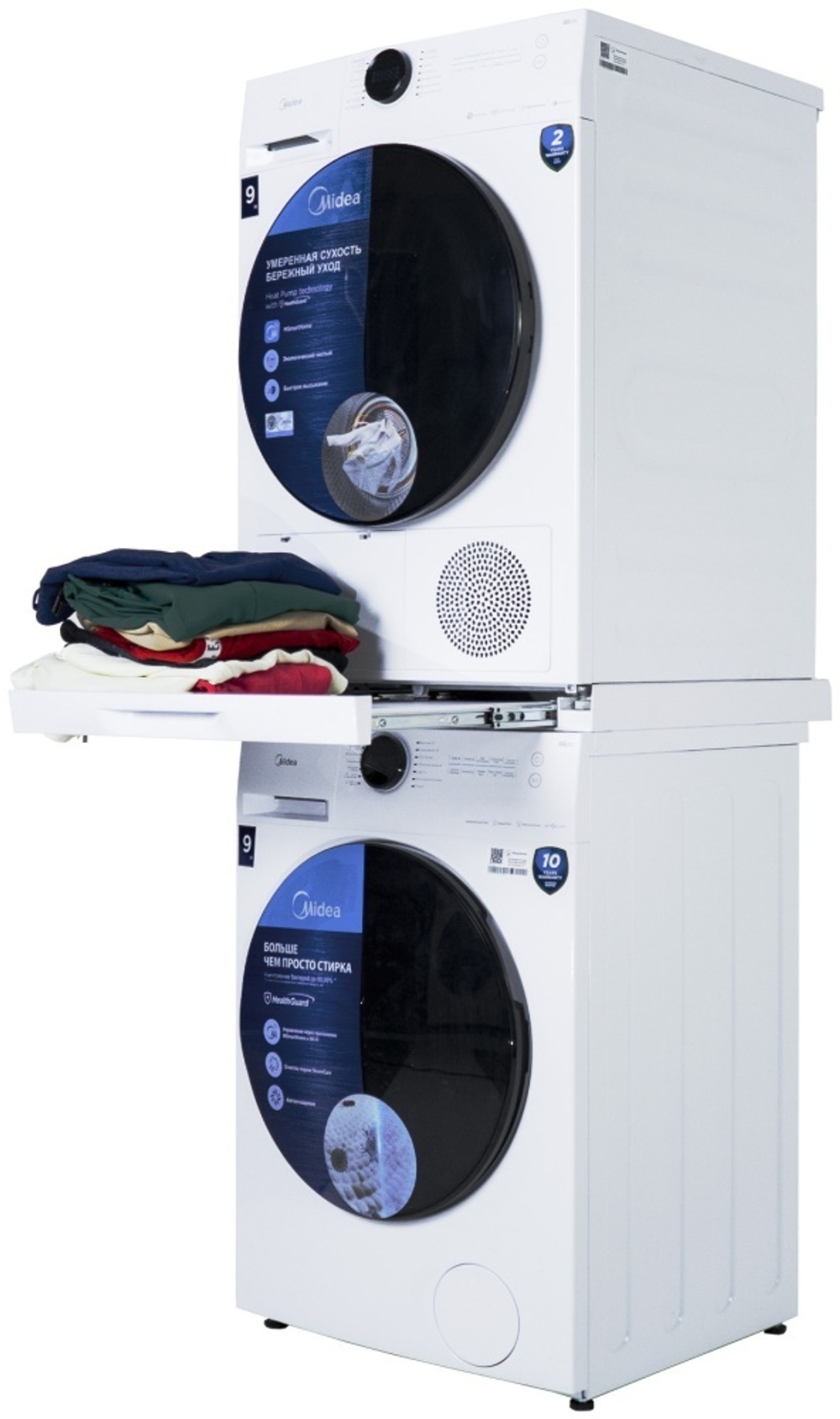 Стиральная машина Midea MF200W90WB/W-KZ+ MD200H90W/W-KZ+Стыковочный комплект для стиральной и сушильной машины белый
