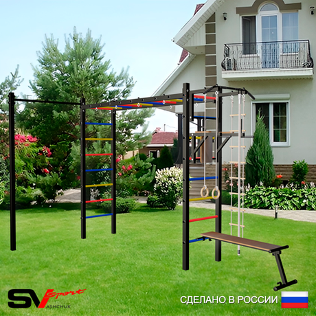 Уличная шведская стенка Sv Sport рукоход с комплектом турник прямой У5102 (Турник/Брусья/Скамья/Канат/кольца/лестница)