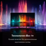Телевизор Haier 50 Smart TV S2 Pro RU 50" 4K Ultra HD QLED Smart Frameless черный