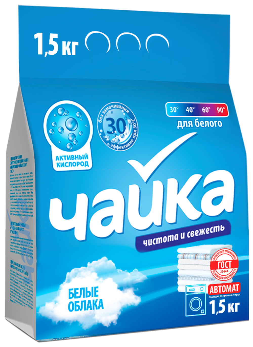 ПОРОШОК АВТОМАТ ЧАЙКА 1,5КГ БЕЛЫЕ ОБЛАКА 9941