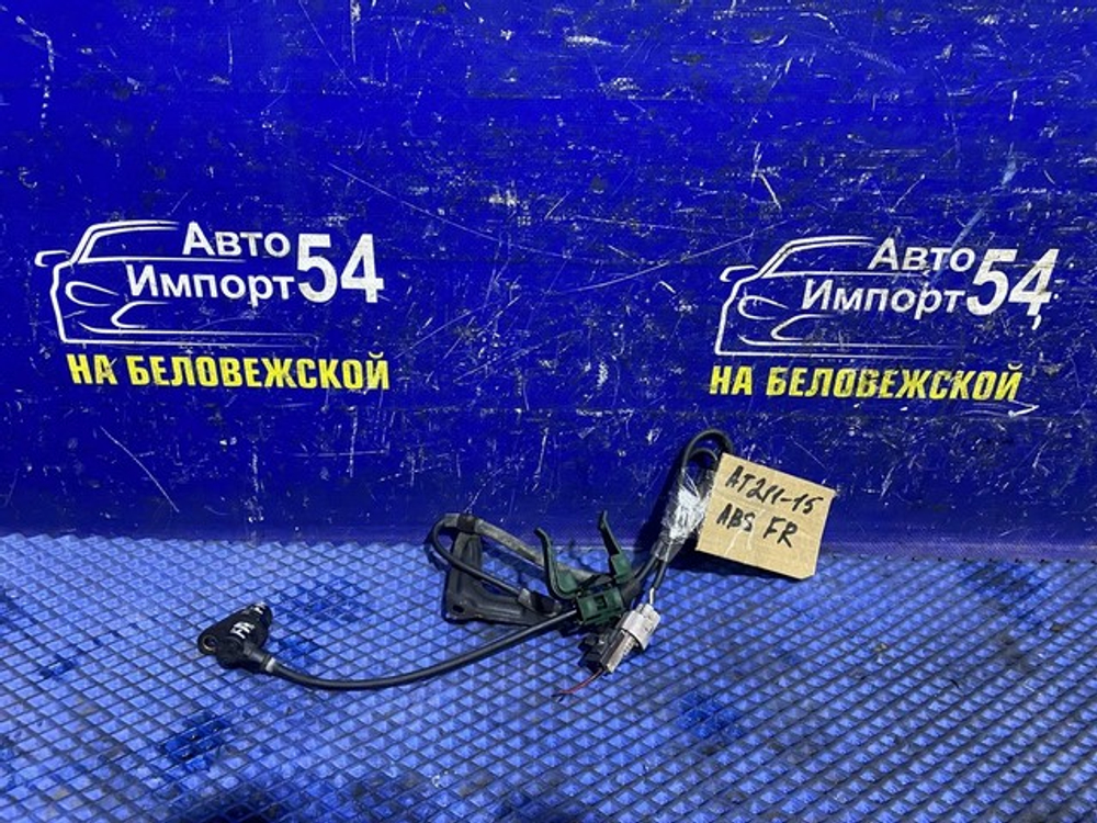Датчик ABS передний правый TOYOTA CARINA 2001