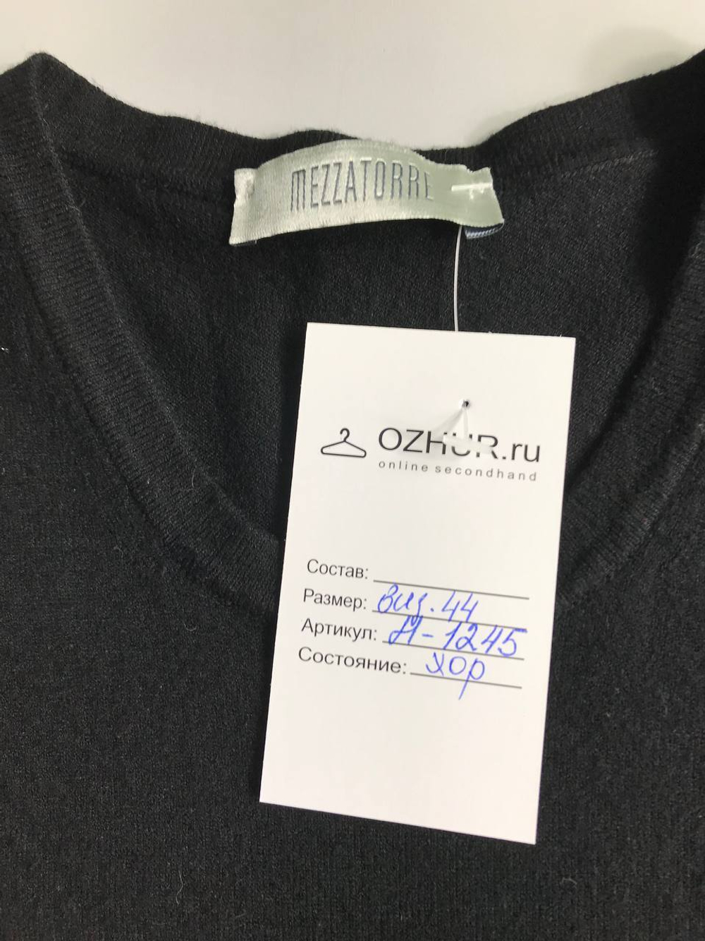 Жилет или трикотажный топ MEZZATORRE для стильного многослойного образа 44 размер