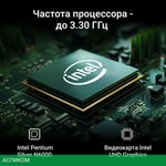 Моноблок Digma Optimum черный (DM23N6-8CXU01)
