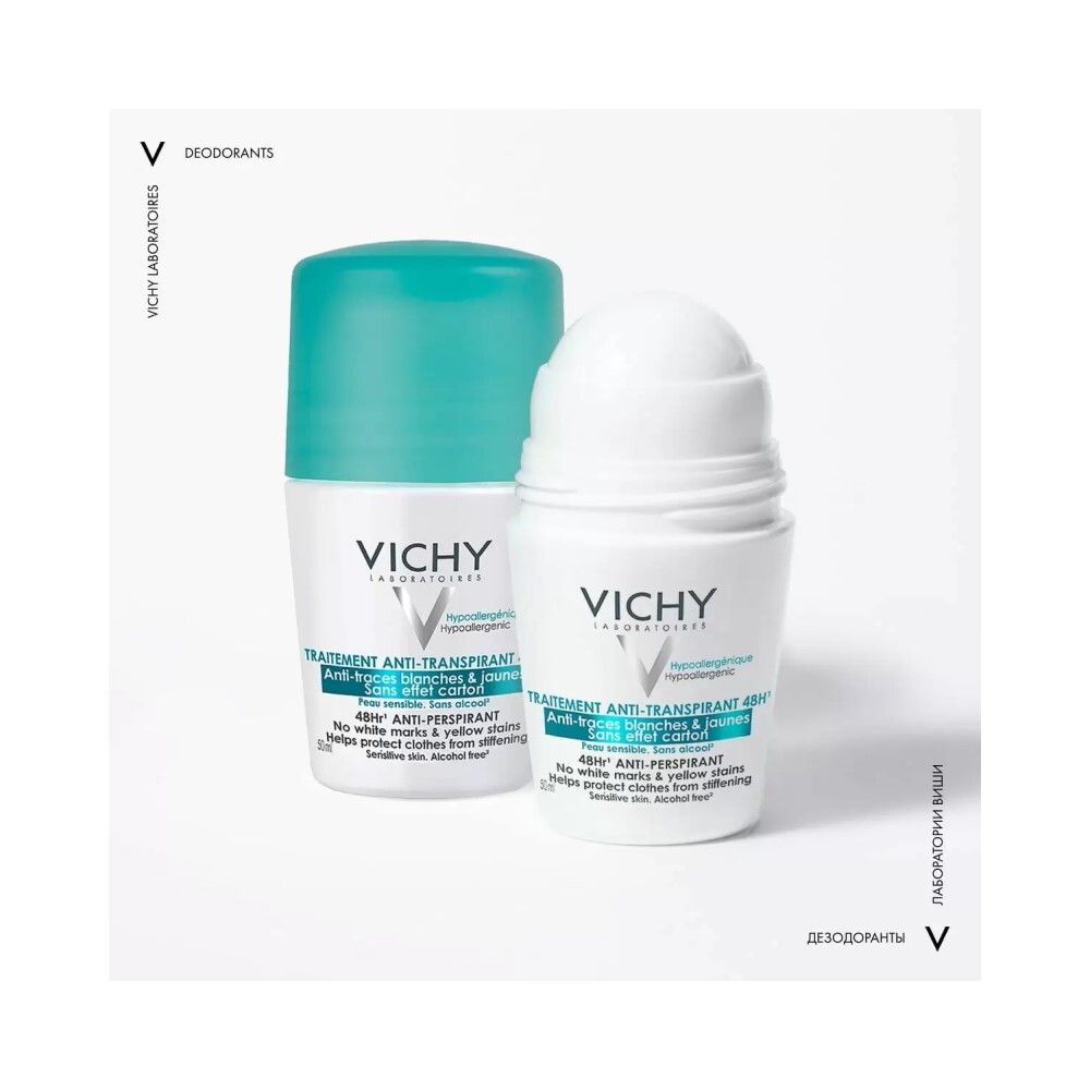 Vichy Traitement Anti-Transpirant 48H Шариковый дезодорант-антиперспирант против белых и желтых пятен 48 часов, 50 мл