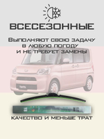 Щетки стеклоочистителя HUOYE Y8 475/450 мм на Daihatsu Charade | Hook/J-Hook