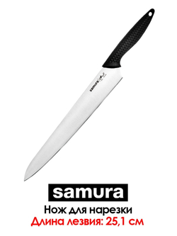 Нож для нарезки Samura Golf SG-0045