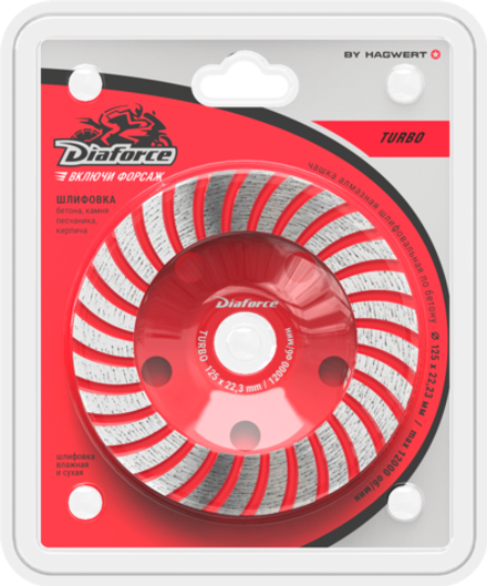 Чашка шлифовальная алмазная Турбо 125х22,23 мм DIAFORCE TURBO 520003
