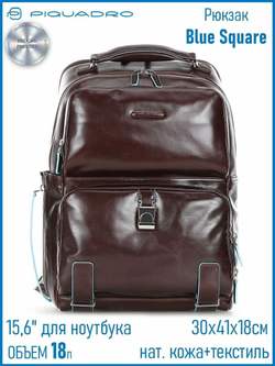 Рюкзак Piquadro CA4894B2/MO