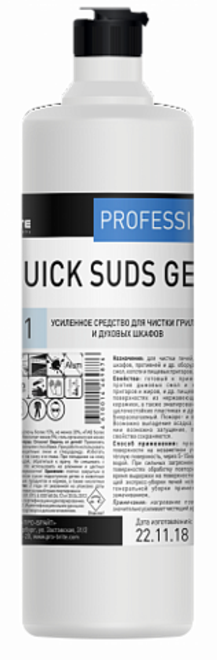 PRO-BRITE QUICK SUDS GEL гель для чистки печей и грилей, 0,75 л - 1 л