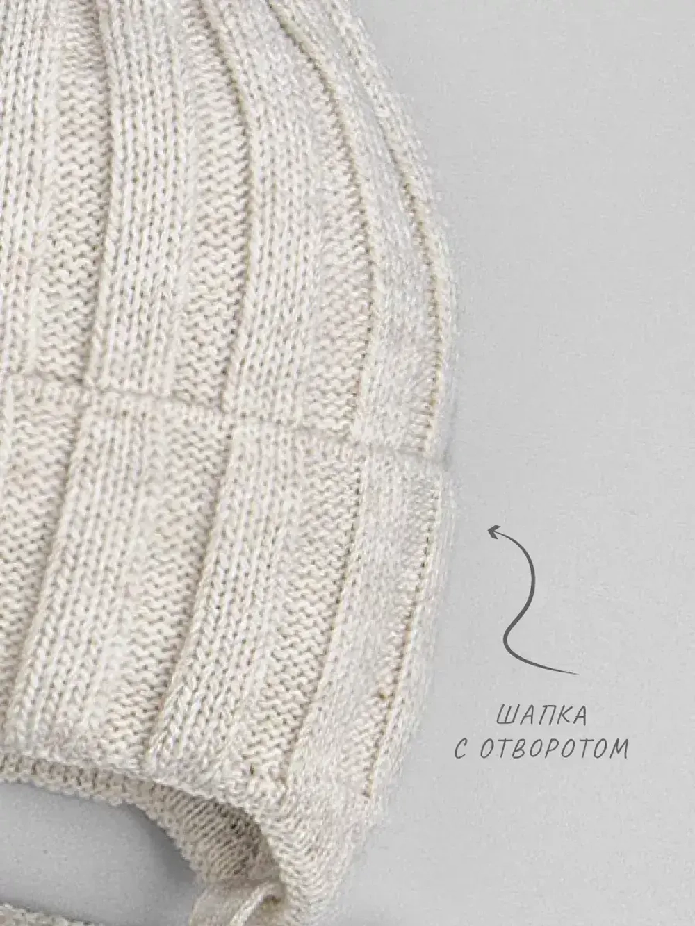 Шапка и снуд для девочек на осень