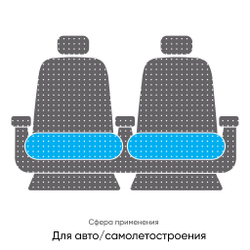 Поролон HR 3020, 200x100x5 см