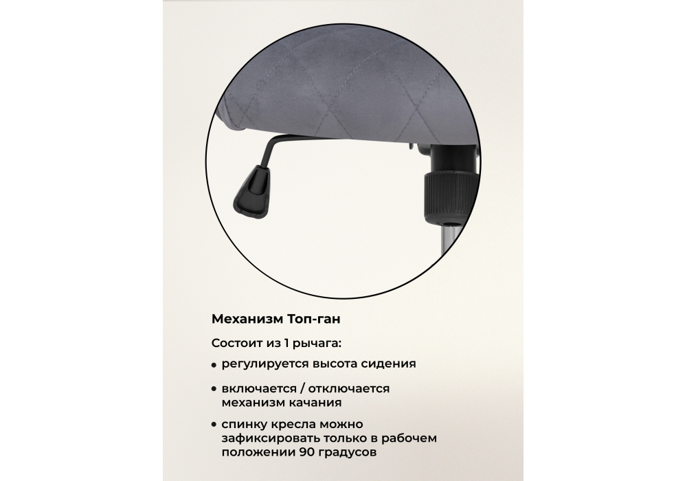 Компьютерное кресло Woodville Monte dark grey