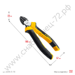 STAYER Hercules 180 мм, Бокорезы (2203-5-18)
