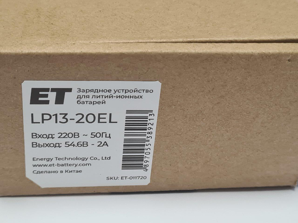 Зарядное устройство ET LP13-20