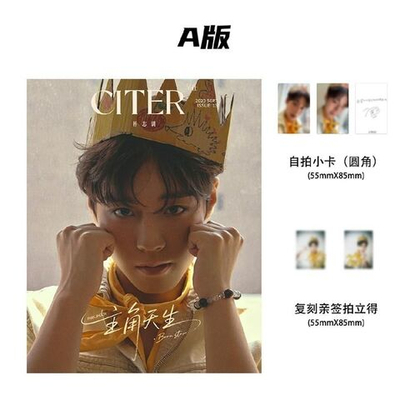 публикация CITER (CHINA) - 2025.09 PARK JIHOON A Type