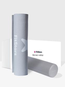 Стартовый фитнес-набор "SoftStart" (Silver)