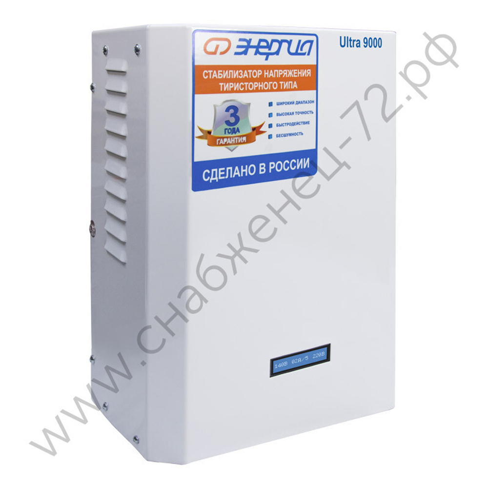 Стабилизаторы напряжения Энергия Ultra