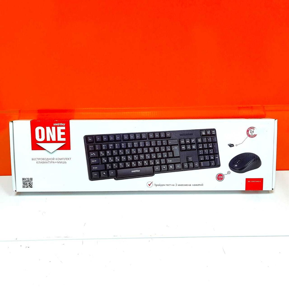Комплект клавиатура и мышь беспроводные SmartBuy One 229352AG