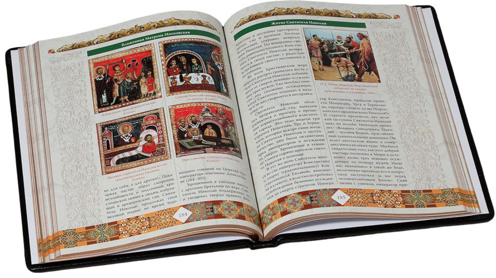 Блаженная Матрона Московская