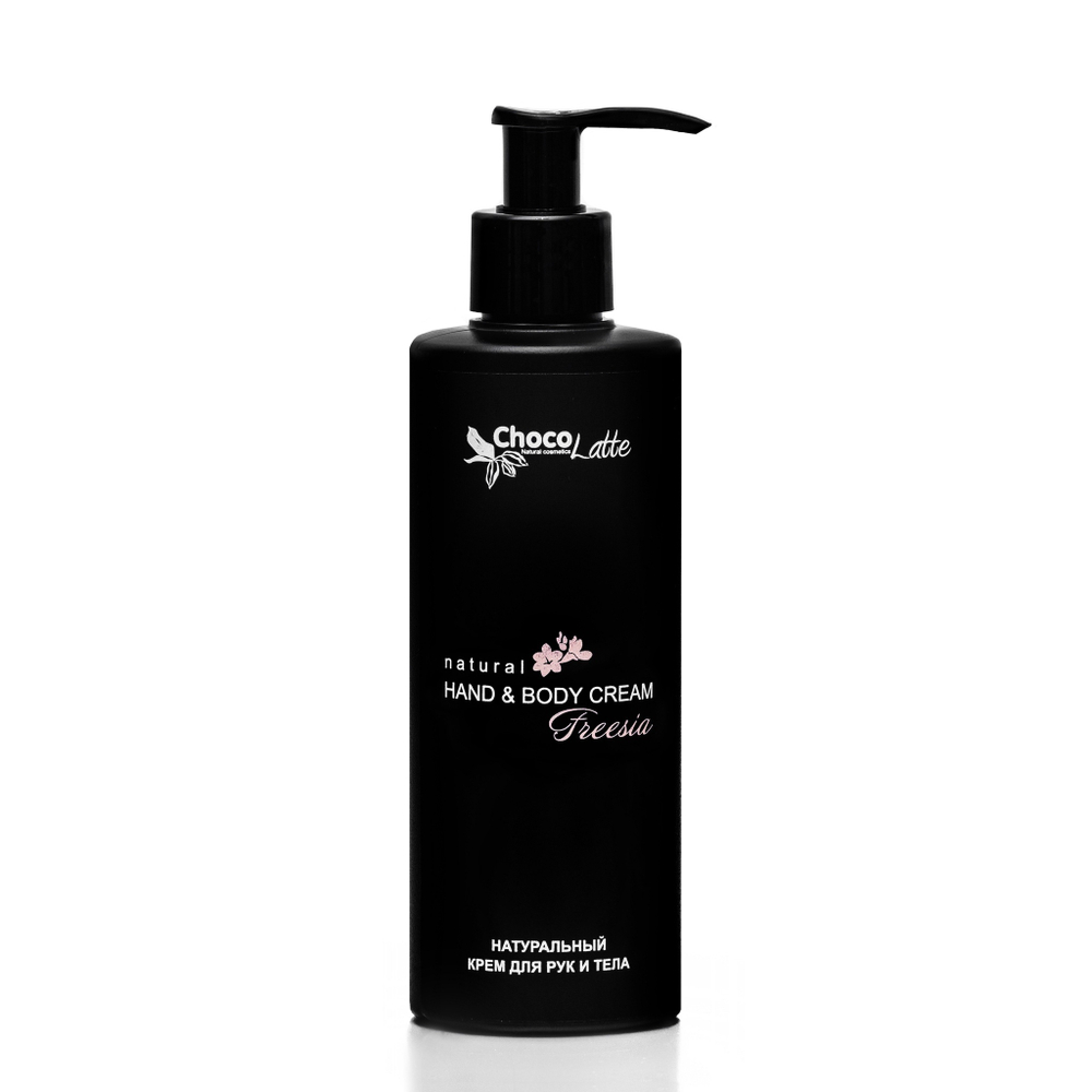 Крем FREESIA (hand and body cream) для рук и тела, ТМ ChocoLatte