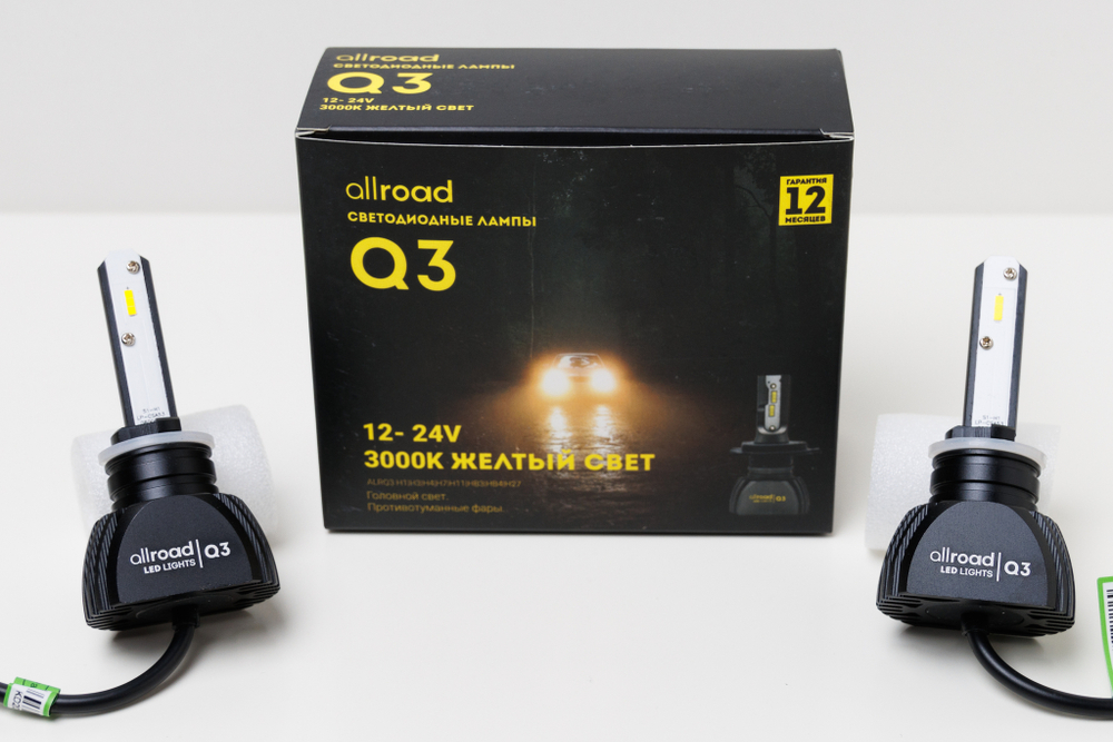 Allroad Q3 Led 20W 2400Lm 3000K 12-24V H1 H3 H4 H7 H11 H27 HB3 HB4