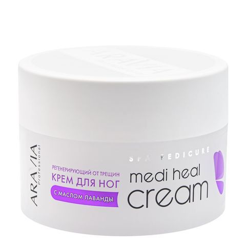 Крем регенерирующий от трещин с лавандой Medi Heal Cream,150 мл, ARAVIA Professional