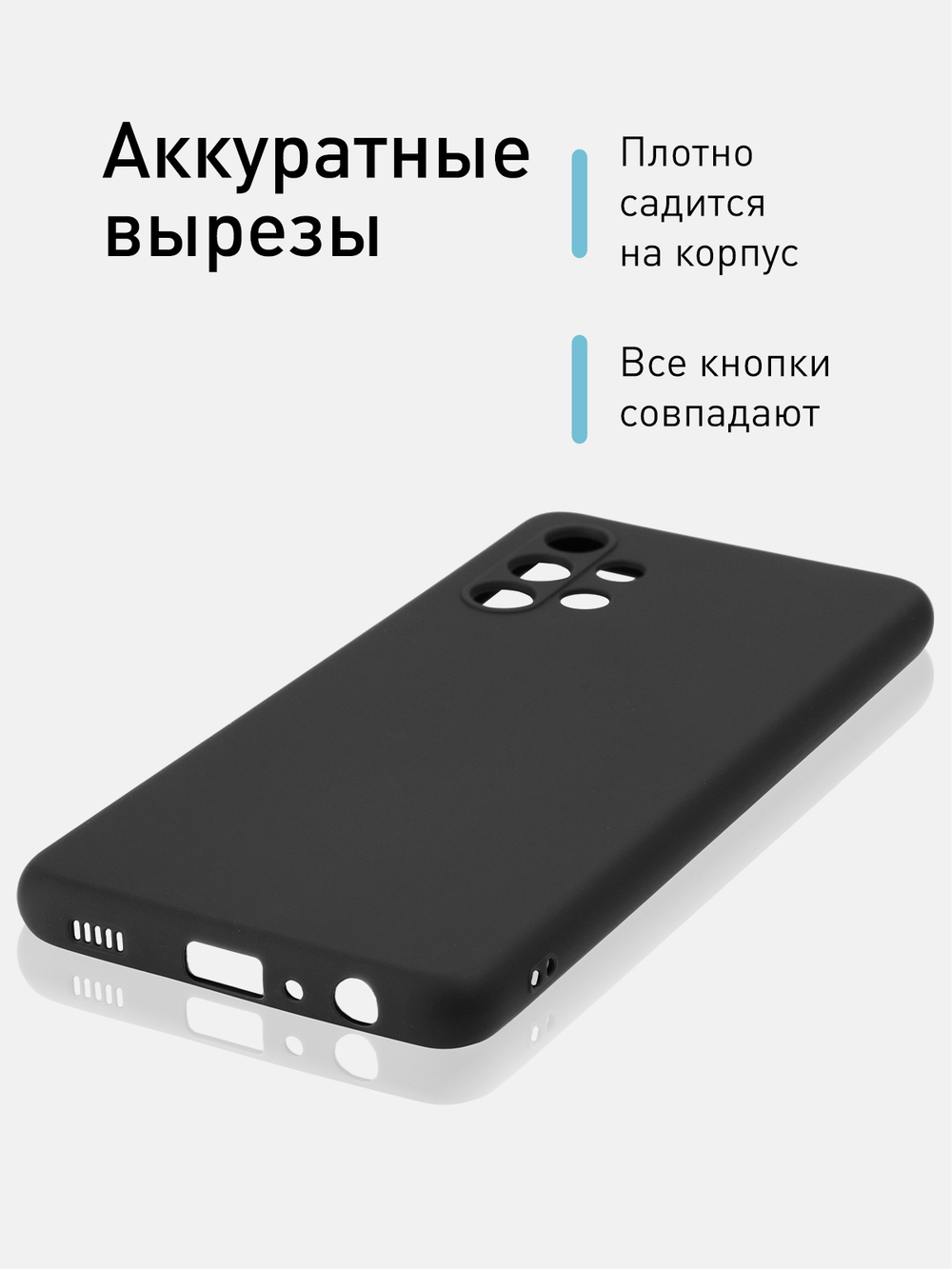 Чехол ROSCO для Samsung Galaxy A32 оптом (арт. SS-A32-COLOURFUL-BLACK)