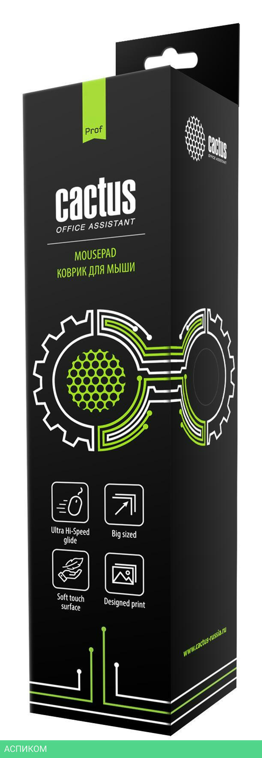 Коврик для мыши Cactus CS-MP-Pro02XL