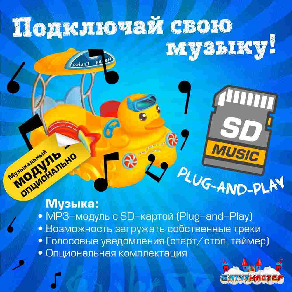 Семейная электрическая лодка-катамаран «Утенок» , 2+1