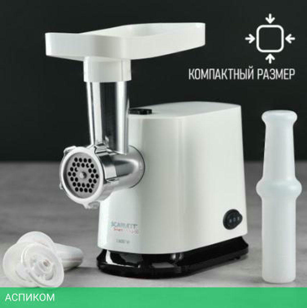 Мясорубка Scarlett SC-MG45S65 White