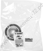 ЗУБР d=50 мм, г/п 40 кг, колесо термопластич. резина/полипропилен, Профессионал (30946-50)