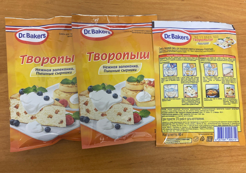 Смесь для творожного пирога и запеканки